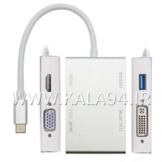 مبدل CLTM-2 / تبدیل TYPE-C M به HDMI F کیفیت 4K-2K و VGA F و USB 3.0 F و DVI 24+5 F کیفیت 4K-2K / تمام فلزی / پرسرعت واقعی / کیفیت عالی